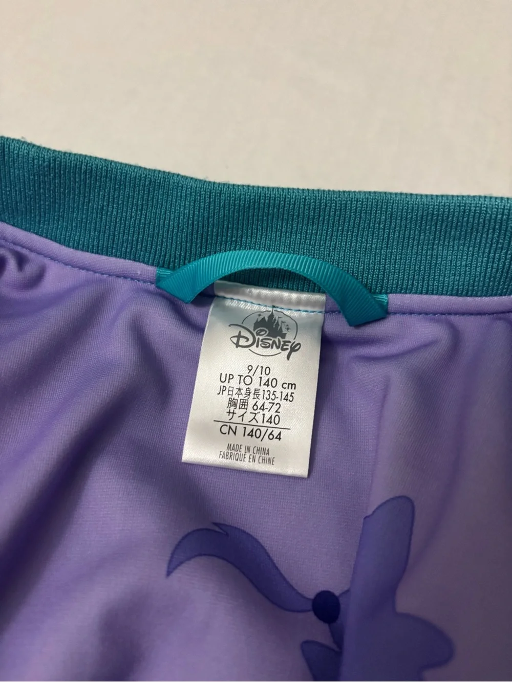 Disney Store Princess Jasmine Bomber Jacket Size 9/10